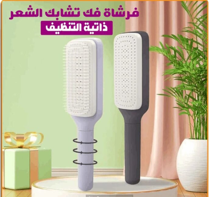 ⁦مشط عصري ومعجزة لشعر 🤩⁩ - الصورة ⁦6⁩