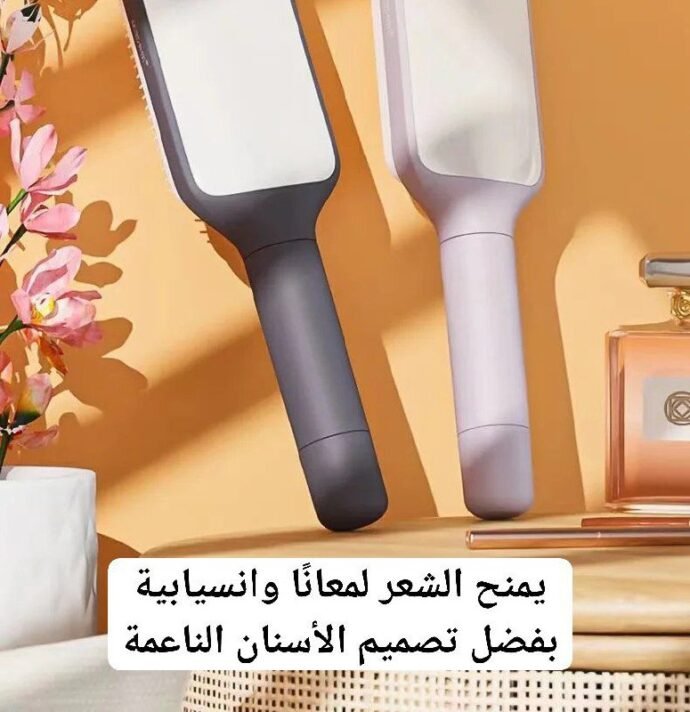 ⁦مشط عصري ومعجزة لشعر 🤩⁩ - الصورة ⁦4⁩