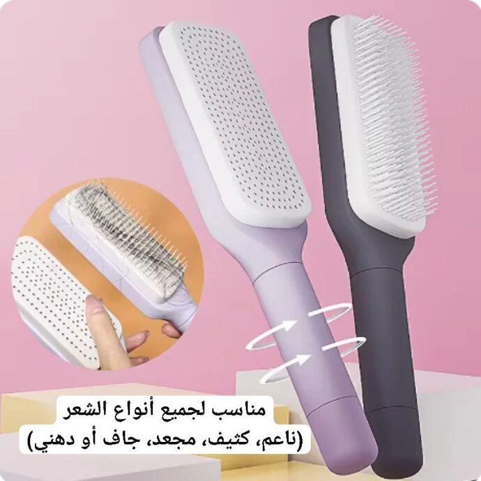 مشط عصري ومعجزة لشعر 🤩